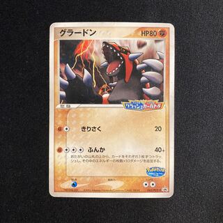 ポケモンカード プロモ グラードンex - メルカリ