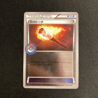 e27 Fiery Torch Pokemon Center Promo Pokemon Trekking