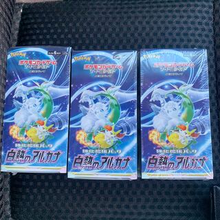 Glowing Arcana 3box with shrink wrap