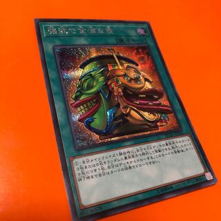 強欲で金満な壺 シク