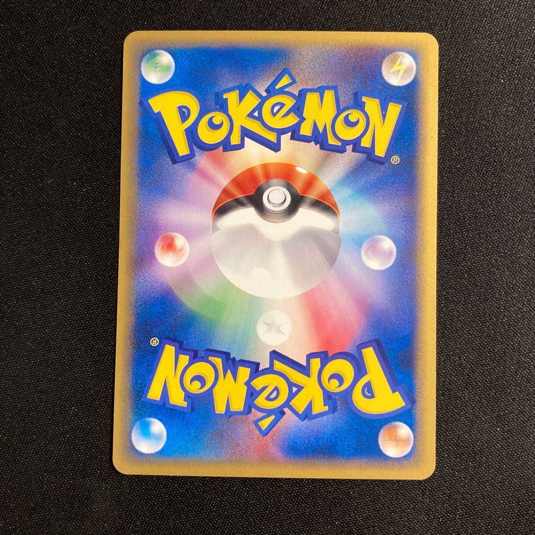 e47 Skiploom Pokémon Card e Treasure