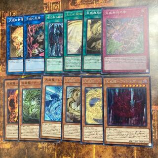 Yu-Gi-Oh! *Tianwei Ryu-Ashuna, Tianwei Ryu-Adara, Tianwei Ryu-Vishda, etc. *Tianwei Ryu-Adara, Tianwei Ryu-Vishda, etc.