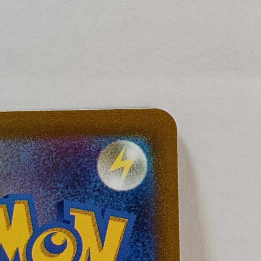 Marnie's Pride (SR spec) S-TD 419/414