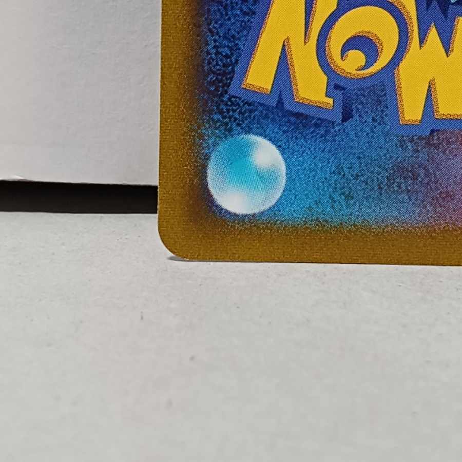 Marnie's Pride (SR spec) S-TD 419/414