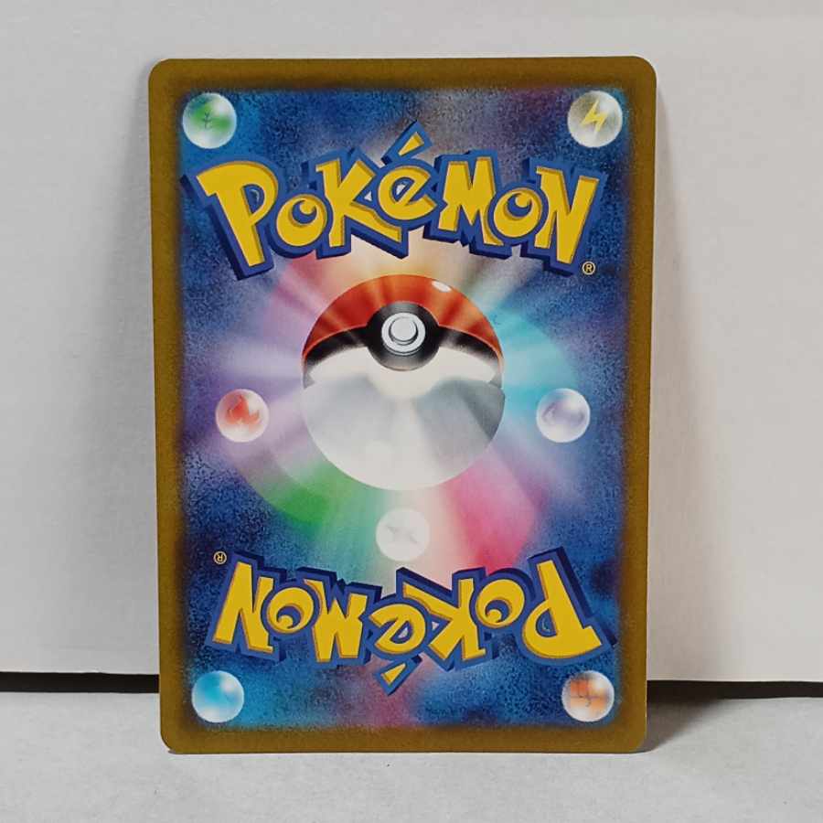 Marnie's Pride (SR spec) S-TD 419/414