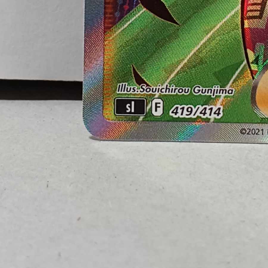 Marnie's Pride (SR spec) S-TD 419/414