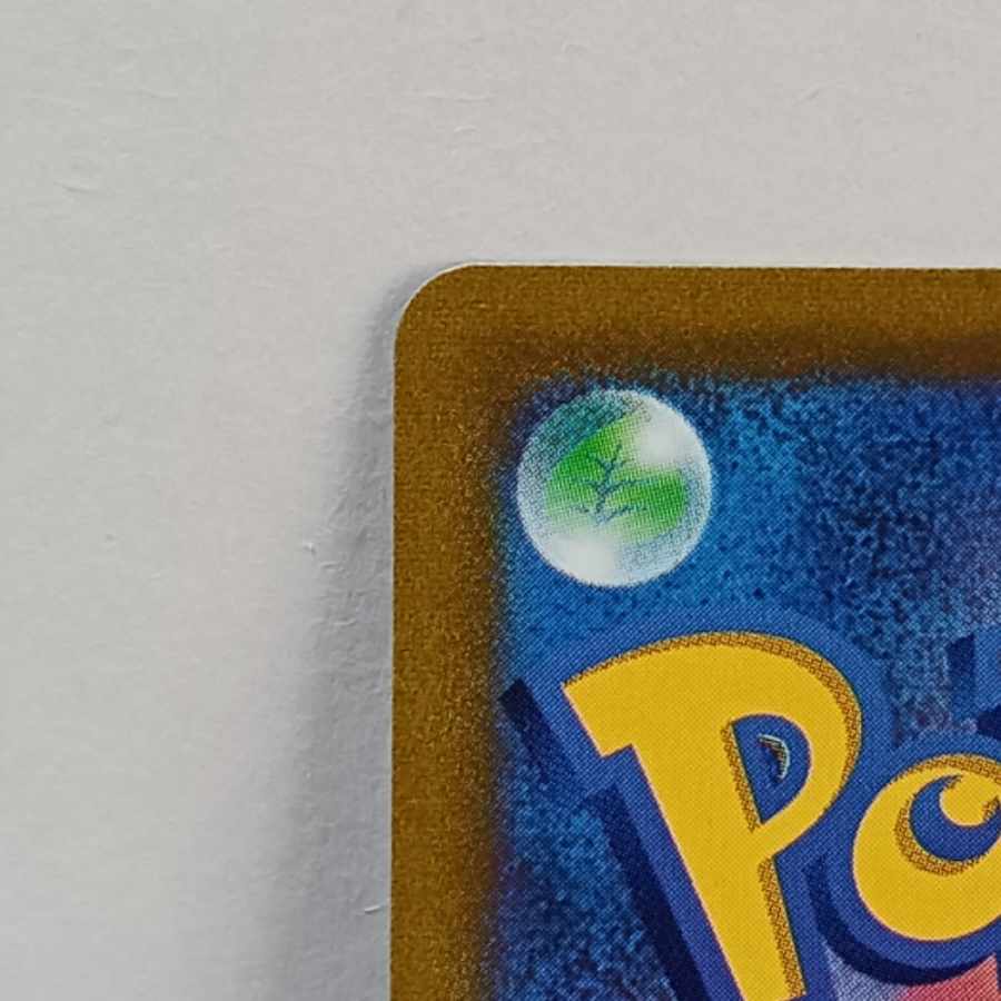 Marnie's Pride (SR spec) S-TD 419/414