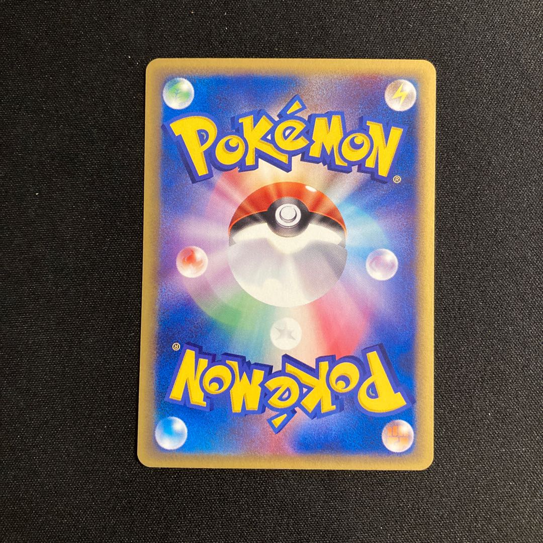 e88 Piloswine 1ED 1st Pokémon Card e Treasure