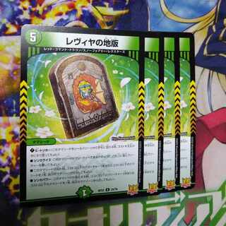 Exclusive] Levya's land version + Fernando's black elephant
Lioness gun demon seal
Psychic Love Ei Life Princess
Evil King Extreme Rage Set of 4 each