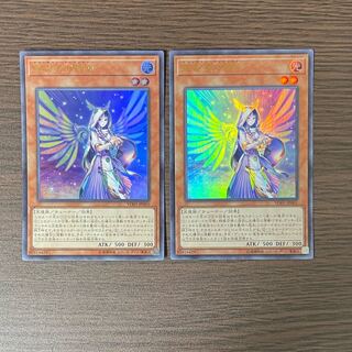 Diviner of the Herald Ultra