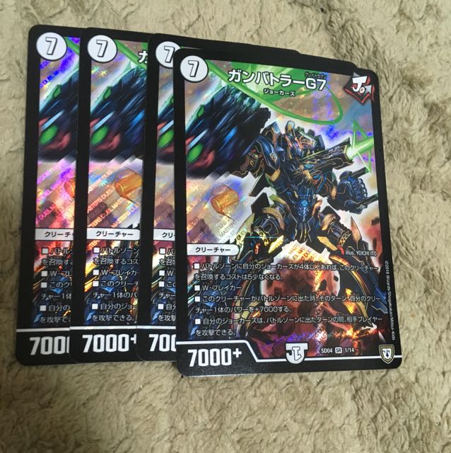 ガンバトラーg7の通販 やすのん プロフ必読 Magi トレカ専用フリマアプリ