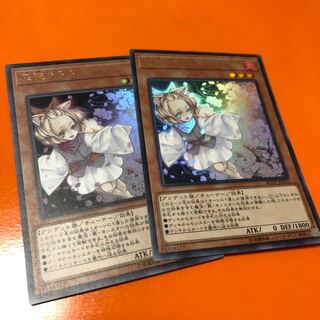 灰流うらら SR2枚