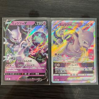 ミュウツーV RR 030/071 ミュウツーVSTAR セット 1枚