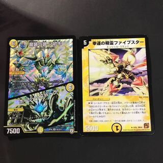 龍装の調べ初不/ホーリー・スパーク 幸運の精霊ファイブスター