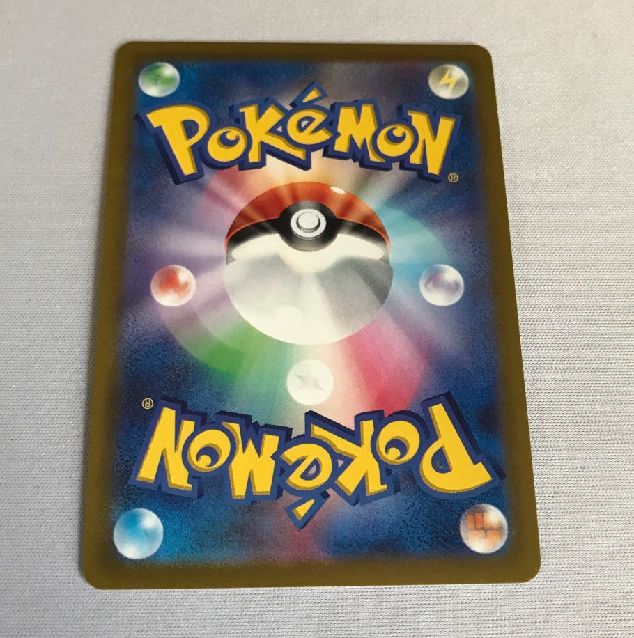 Kagayaku Jirachi K 045/068