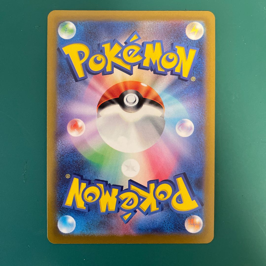 買取相場】-ポケカ-ホウオウV(SR)(S11a-080-068)【Cardshop Serra】