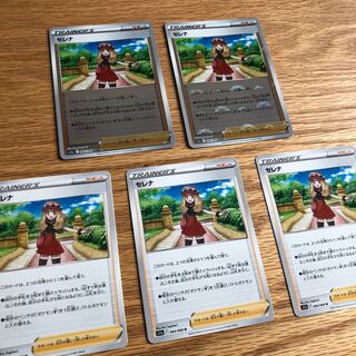 SERENA (mirror) U 064/068