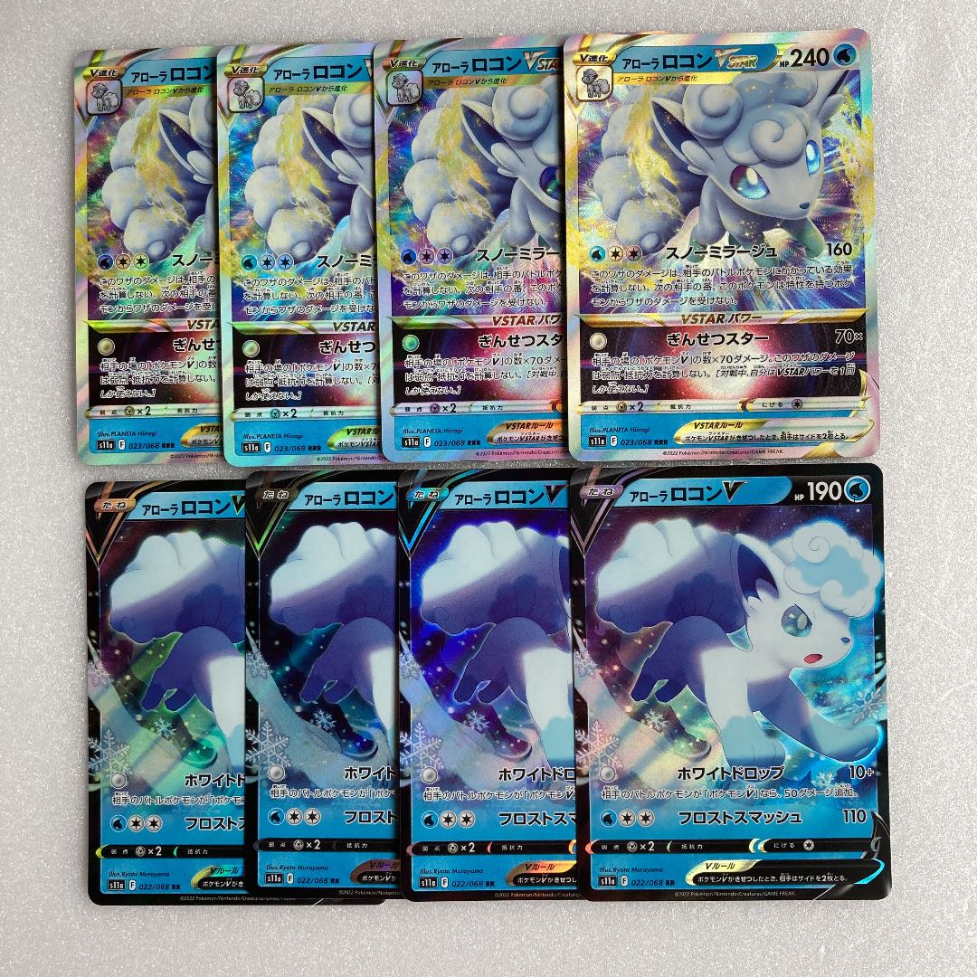 Pokémon Cards Glowing Arcana Alola VulpixV 4 cards Alola VulpixVSTAR 4 cards