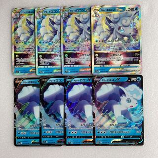 ポケモンカード 白熱のアルカナ アローラロコンV 4枚 アローラロコン