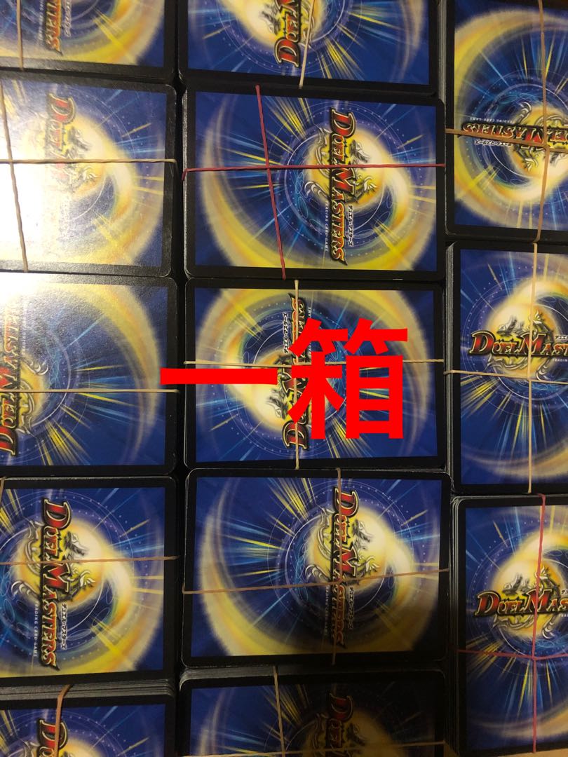 Retired DUEMA Massive bulk sale VR SR ⑧ Gaiach Kaiser Zerdiclica Perfect Nature Molt NEXT Shakogile Gemm Emperor