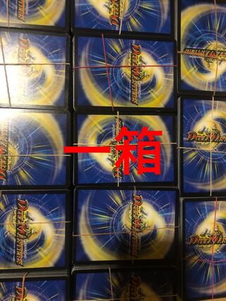 Retired DUEMA Massive bulk sale VR SR ⑧ Gaiach Kaiser Zerdiclica Perfect Nature Molt NEXT Shakogile Gemm Emperor