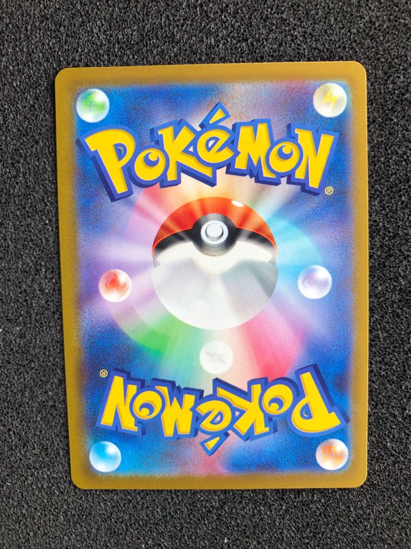 Beautiful Pokémon Card Serperior CSR