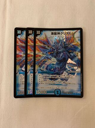 Umi Ryujin Ku Squirrel Do SR S5/S15