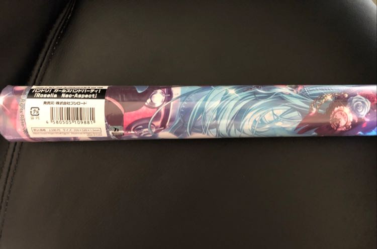 Roselia プレイマット