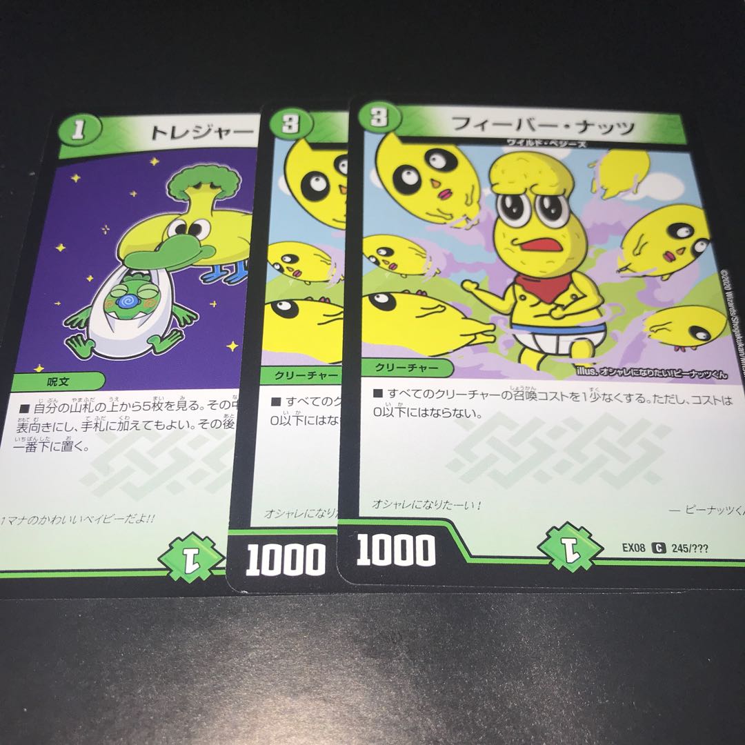 Treasure Nazca Fever Nuts