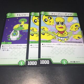 Treasure Nazca Fever Nuts