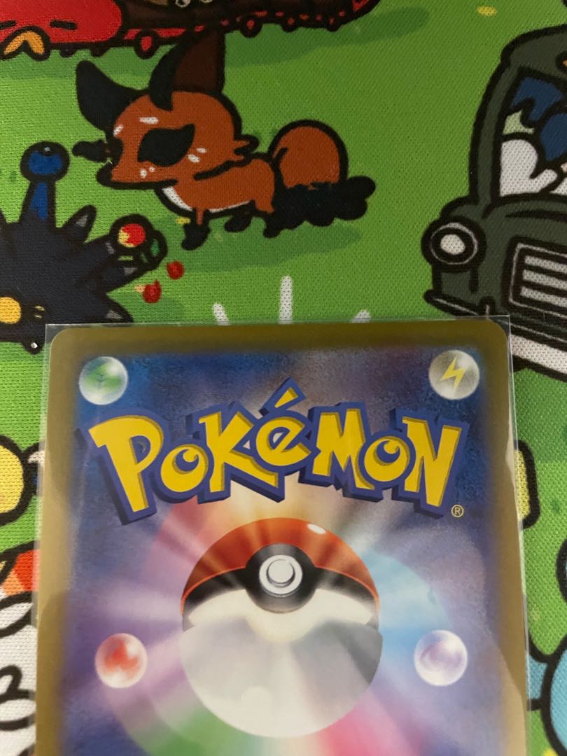 Energy replacement UR 093/068