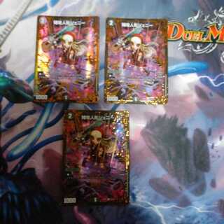 特攻人形ジェニー