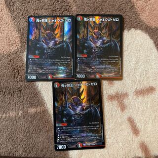 鬼ヶ邪王　ジャオウガ・ゼロ