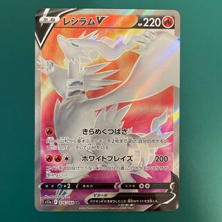 ★PSA10★【レシラム/R/XY6/初版】RESHIRAM 051/078 Reshiram 051/078 1st ED XY6 Emerald Break Japanese Pokemon
