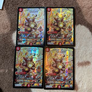 バジュラ・ザ・スター 2/54