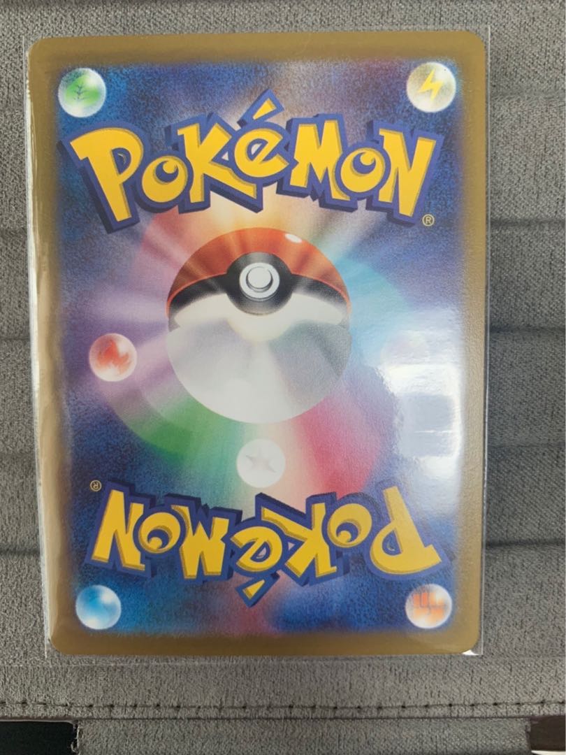 アローラロコンVSTAR HR 087/068