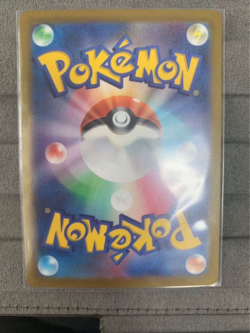 ReshiramV SR 076/068