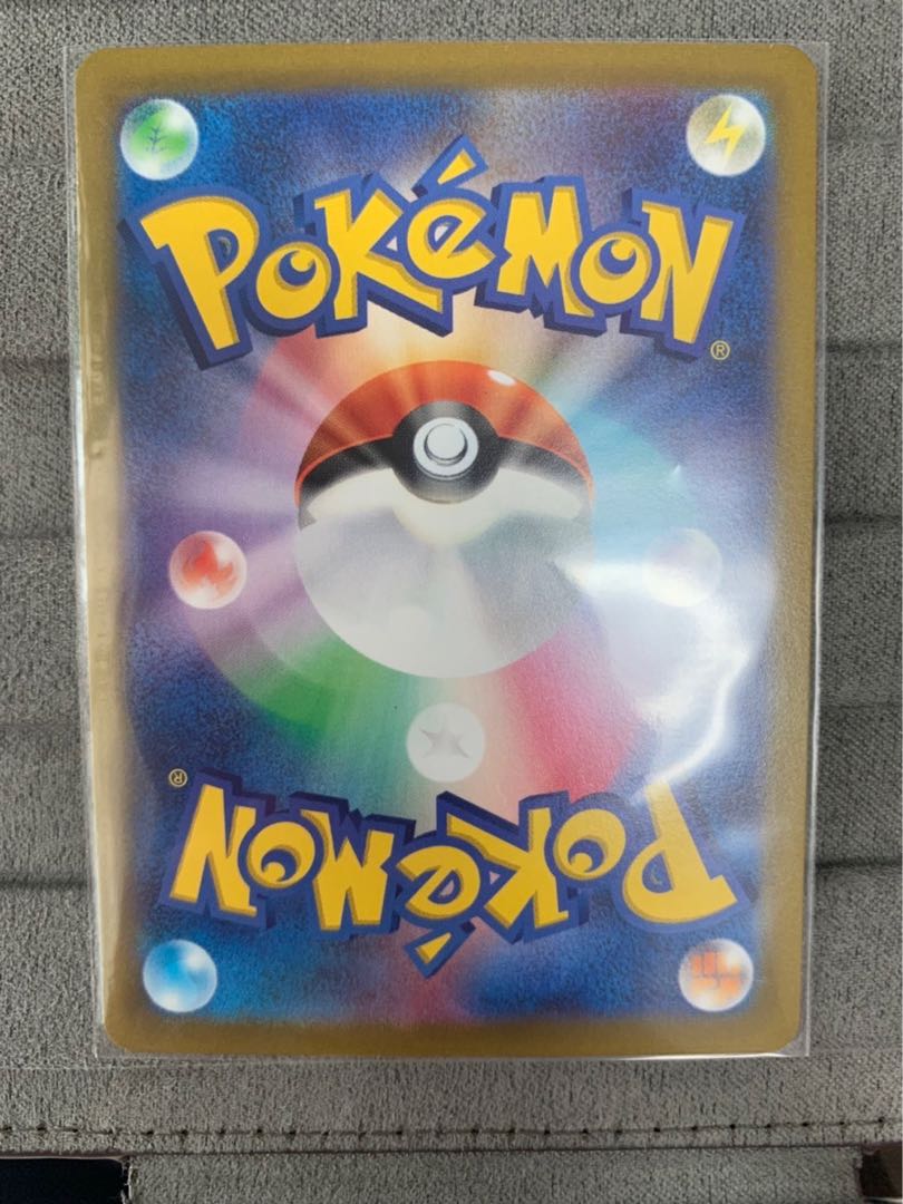 アローラロコンV SR 077/068①