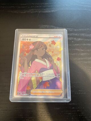 Pokemon card furisode sr