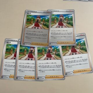 セレナ　白熱のアルカナ