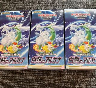 Pokémon Cards, Glowing Arcana, 3box, new, unopened.
