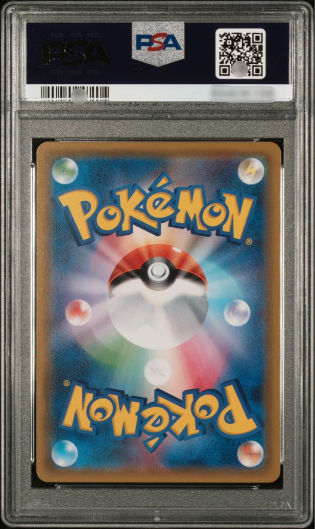ポケモンカードゲーム ルチア sr PSA10 鑑定品の通販 まち（1088980559