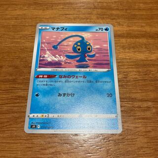 Manaphy U 031/100