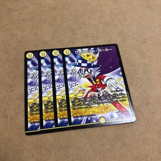 ヴァリアブルポーカー