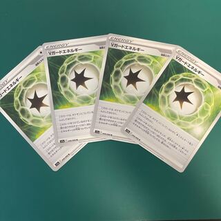 Vガードエネルギー U 068/068