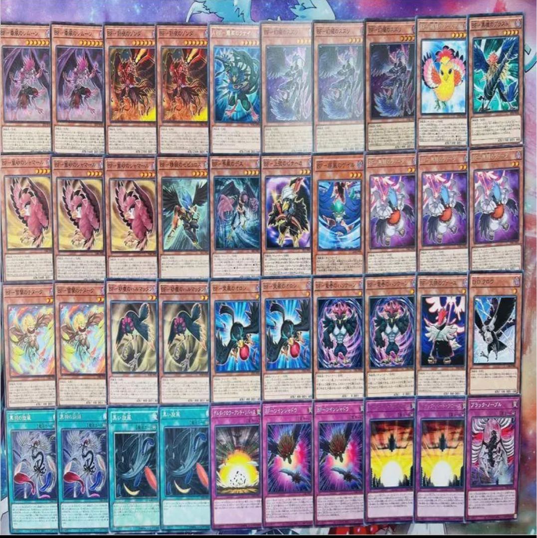 BF Deck a Rosaan 40 cards + Ex 15 cards