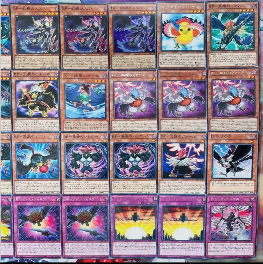 BF Deck a Rosaan 40 cards + Ex 15 cards