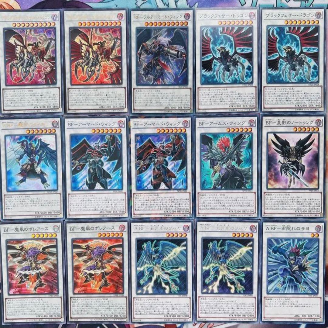 BF Deck a Rosaan 40 cards + Ex 15 cards