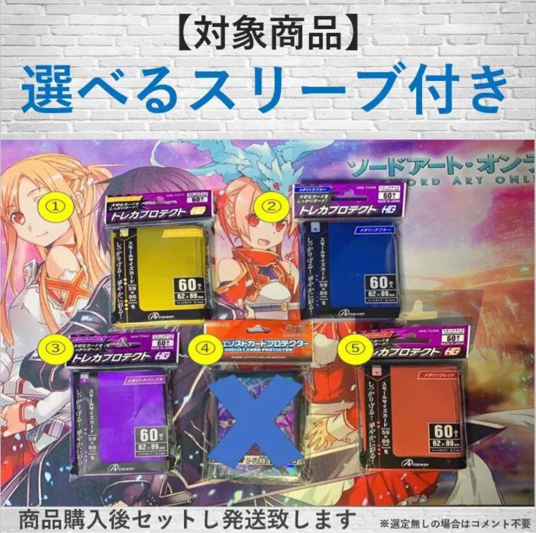 BF Deck a Rosaan 40 cards + Ex 15 cards