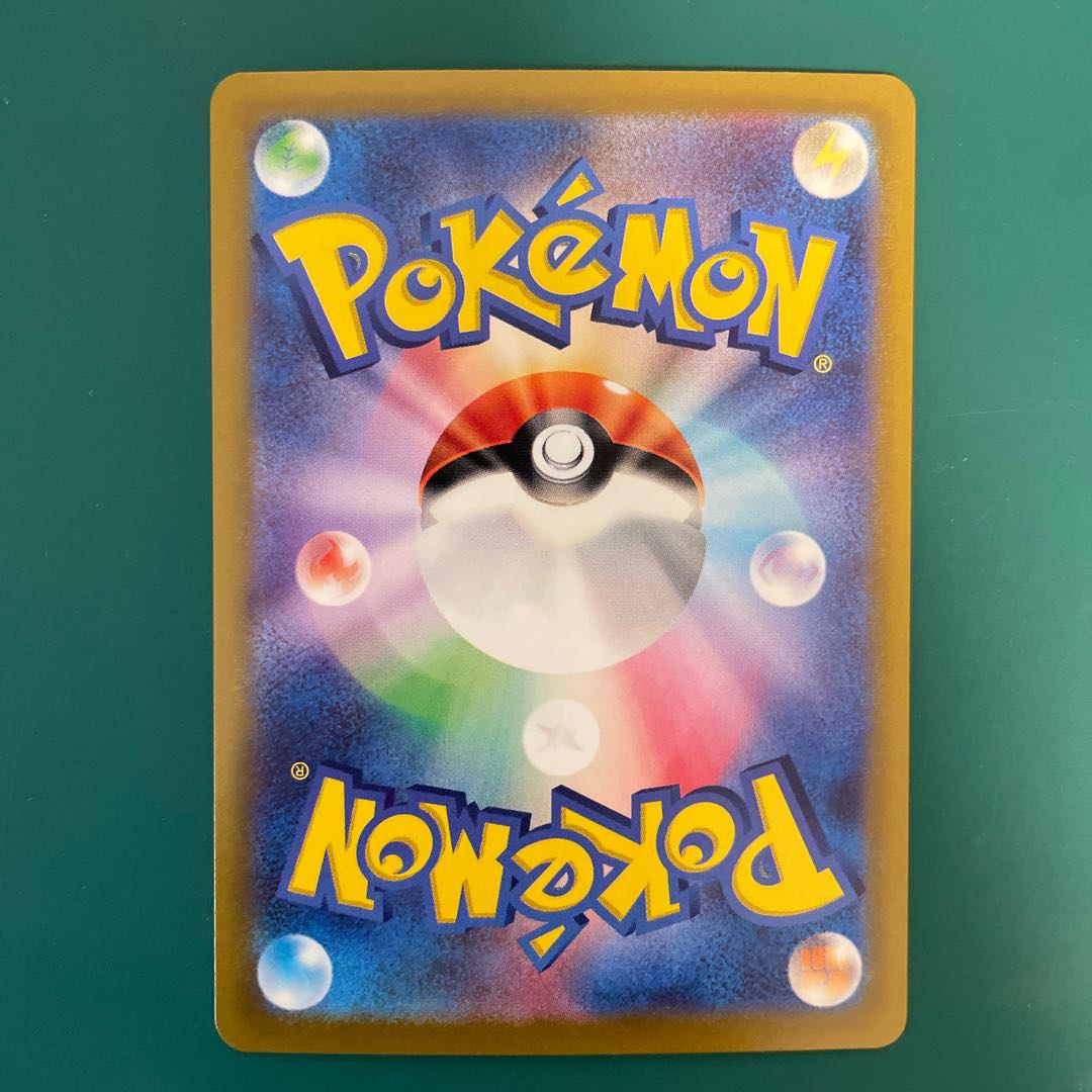 キルリア(ミラー) C 037/068